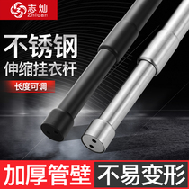 Stainless steel wardrobe hanging clothes rod telescopic rod perforated clothes in the cabinet Cabinet hanging clothes drying rack crossbar