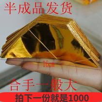 Silver paper gold Yuanbao semi-finished products wholesale paper money paper gold paper 16 by hand 19 tin foil paper hand folded