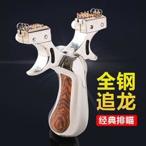 All-steel wooden dragon precision slingshot high precision stainless steel fast flattening skin projectile outdoor competitive high pressure professional