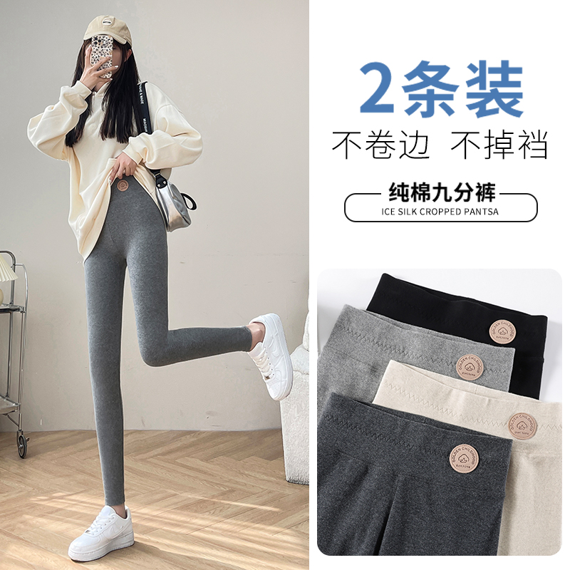 Pure cotton leggings for women wearing spring and autumn season thin high waisted elastic chubby mm oversized tight black cropped autumn pants