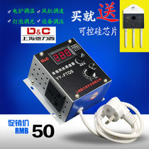Shanghai Delixi 4000W single-phase 220V axial fan floor fan governor brushed motor speed control switch