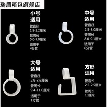 (50 Loaded) laundry dry windproof hanging buckle fixed clothes hanger windproof hook hooks buckle square pipe round pipe buckle