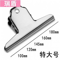 Mega Hill Shaped Stainless Steel Ticket Clip Sketching Paper With Drawing Board Clip Office Large Clip Stainless Steel Powerful Iron Clamp