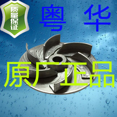 Guangdong Brand BK50 BK100 BK120 BK150 BK200 BK300BK400 impercel stainless steel water leaves