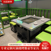 Manufacturer direct slate slate Slate Grill Meat Table Han Style Self-help Smoke-free Hot Pot Table And Chairs Solid Wood Electric Heating Stove Commercial Marble