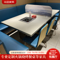 Lower row marble smokeless hot pot table purification equipment sea exhaust wind clean fire boiler sea bottom fishing pot Table Customization