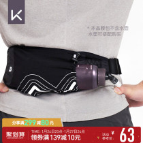 Keep sports waist bag multifunctional running mobile phone bag fitness men marathon equipment waterproof kettle waist bag outdoor