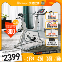 (Double 11 pre-sale) Keep smart dynamic bicycle home fitness indoor sports professional version