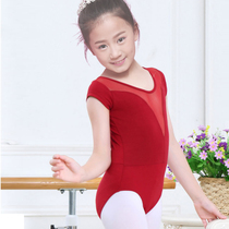  Dance suit Ballet suit Practice body suit Chinese dance Classical dance New two-piece dance suit Childrens suit