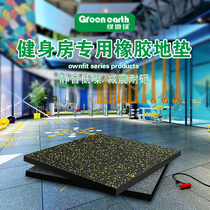 Gym Rubber Barber Barber Absorption Gear Mat Pre-smashing Sports Floor Household Dumbbell Gear Sound Protection Mat