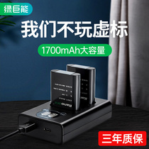 llano Nikon EN-EL23 camera battery COOLPIX P610S P600 P900S P900 B700 digital charger charger