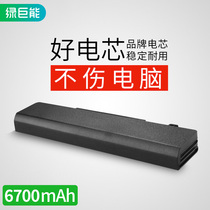 llano Lenovo Y480 batteries for Y470 Y460 Y450 Y485 Y570 Y580 Y400 Y410P Y550