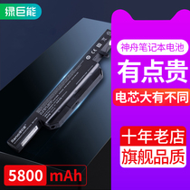 llano Shenzhou W650BAT-6 laptop battery Ares K610C K650D K570N K710C K590C-I3 i5 i7 pen