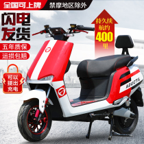 New high-speed modified electric motorcycle takeaway lithium battery adult pedal electric car 72v long battery car