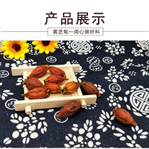 Gardenia 250g Gardenia powder seasoning sulfur-free bulk spice Tea mountain coloring tea self-grinding acid-reducing tea