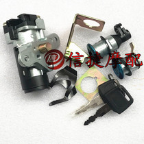 Suitable for DIO ZX97 35 36 phase FOX 52 JULIO train turtle square turtle full car lock lock lock