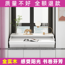 Log Solid Wood Steady Heavy Drifting Window Desk Writing Table Floating Window Change Desk Pull-out Extension Desk Computer Student Desktop Makeup Desk