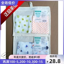 Cotton Age Infant Gauze Triangle Bib Slippery Pocket 62x 43cm 4