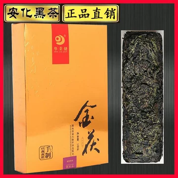 华莱健安化黑茶金茯-华莱健安化黑茶金茯促销价格、华莱健安化黑茶金茯