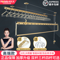 Good wife drying rack hand lift gw6601ds double pole three pole D-1035 drying balcony thickened hanging rod
