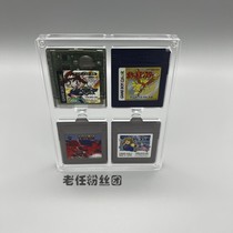 GAMEBOY GB GBC Game Cardbox Magnetic Suction Cap High Transparent Acrylic Game Show Box contains 4 pieces