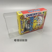 Nintendo GBC Pikachu Pinball Collection Display Box Storage Protection Box Gbc Special Card Vibrating Card Special