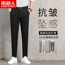 Antarctic pants mens autumn slim straight tube autumn and winter casual suit trousers mens spring and autumn plus velvet formal trousers