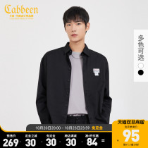 (Pre-sale) Carbine mens lapel long sleeve casual shirt 2021 autumn new trend woven label base shoulder H