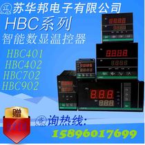 Jiangsu Huabang intelligent digital display thermostat temperature control instrument HBC401 HBC402 HBC702 HBC902 HBC902