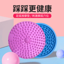 Running mens finger pressure plate thickening environmental protection plantar foot massage pad round finger pressure plate Super pain