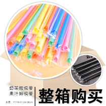 Disposable milk tea Pearl coarse straw Net red environmental protection juice fine plastic single package beverage big straw