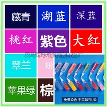 Tie dye dyi set childrens handmade materials student art paint