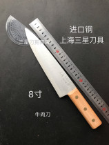 Samsung knife 8 10 inch 12 inch beef knife split to sell meat cut meat pork knife meat stall meat factory slaughter special knife