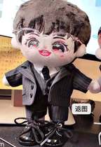 Spot) A bunch of clothes without attributes suit 20cm15cm baby suit cool male handsome cute cotton doll