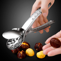 Chestnut opener peeling chestnut artifact stainless steel shelling machine peeling open shell opening cutting chestnut clip tool