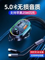 Car Bluetooth receiver 5 0 damage MP3 plays multi - function music lighting automotive supplies charger fast charge