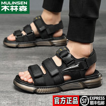 Mullinson mens sandals wear slippers 2021 summer new air cushion thick-soled non-slip mens beach shoes