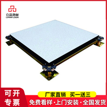 (Lipint) calcium sulphate antistatic floor calcium sulphate floor active floor outlet manufacturer direct