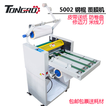 TONGRO 5002 steel roller laminating machine oil heating high speed hot mounting Cold laminating machine belt laminating machine anti-curling