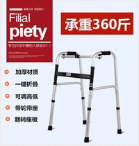 Scooter rehabilitation universal cart Walker Walker Walker walkable seat Walker training