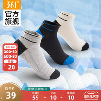 361 socks mens socks basketball socks 361 Degrees official running breathable sweat absorption sports socks (3 pairs)