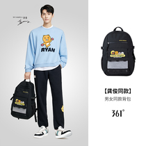 Gong Juntong 361 sports backpack men and women with the same model autumn 2021 new fashion trend casual shoulder bag