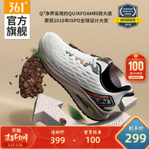 Q spring world 361 men's shoes shoes 2020 spring new lovers running shoes Q cube mesh running shoes