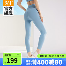 New muscle 1 0361 sports pants womens pants 2023 spring new high waist hip yoga pants shark nine-point tights