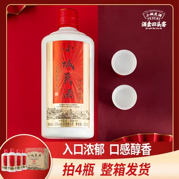 钓鱼白酒-钓鱼白酒促销价格、钓鱼白酒品牌- 淘宝