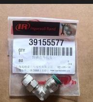 Ingersoll Rand screw air compressor quick plug connector 39155650