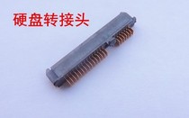 DELL DELL Vostro V3300 V3400 V3500 hard disk adapter converter head interface