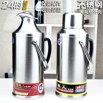 Scarecrow 2 0L 3 2L Stainless steel shell Thermos Thermos Thermos Thermos with liner 5lbs 8lbs