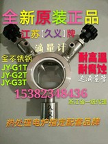 Jiuyi brand heat treatment stainless steel drop meter drop meter drop injector methanol drip injector JY-G2T