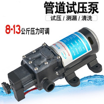 Floor heating cleaning electric pressure test DC diaphragm water pump projectile sponge PPR pipe pressure measurement automatic start and stop